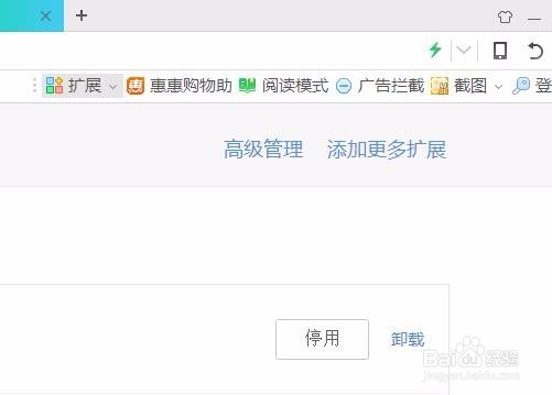 浏览器怎么添加购物助手？