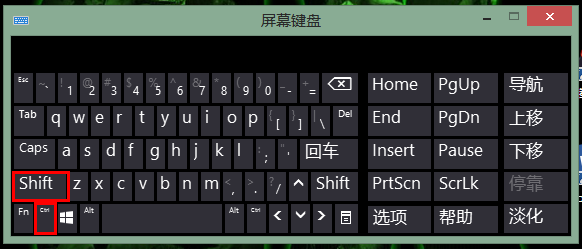 QQ五笔怎样五笔拼音混和输入