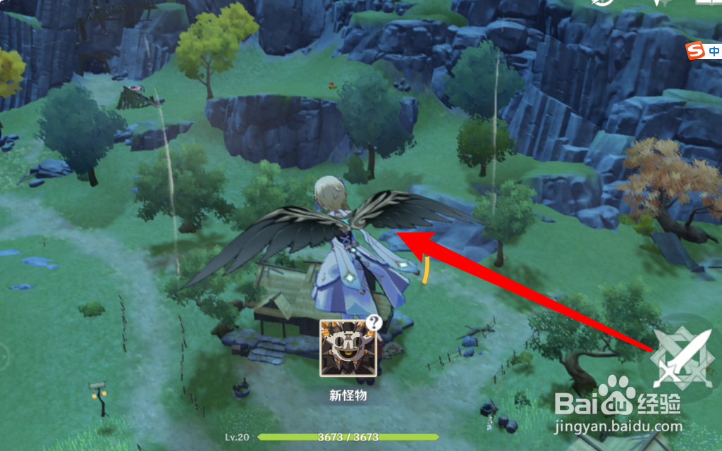 原神怎样解锁明蕴镇的传送锚点