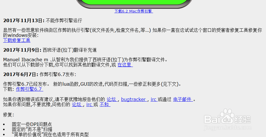 怎么翻译英文网页