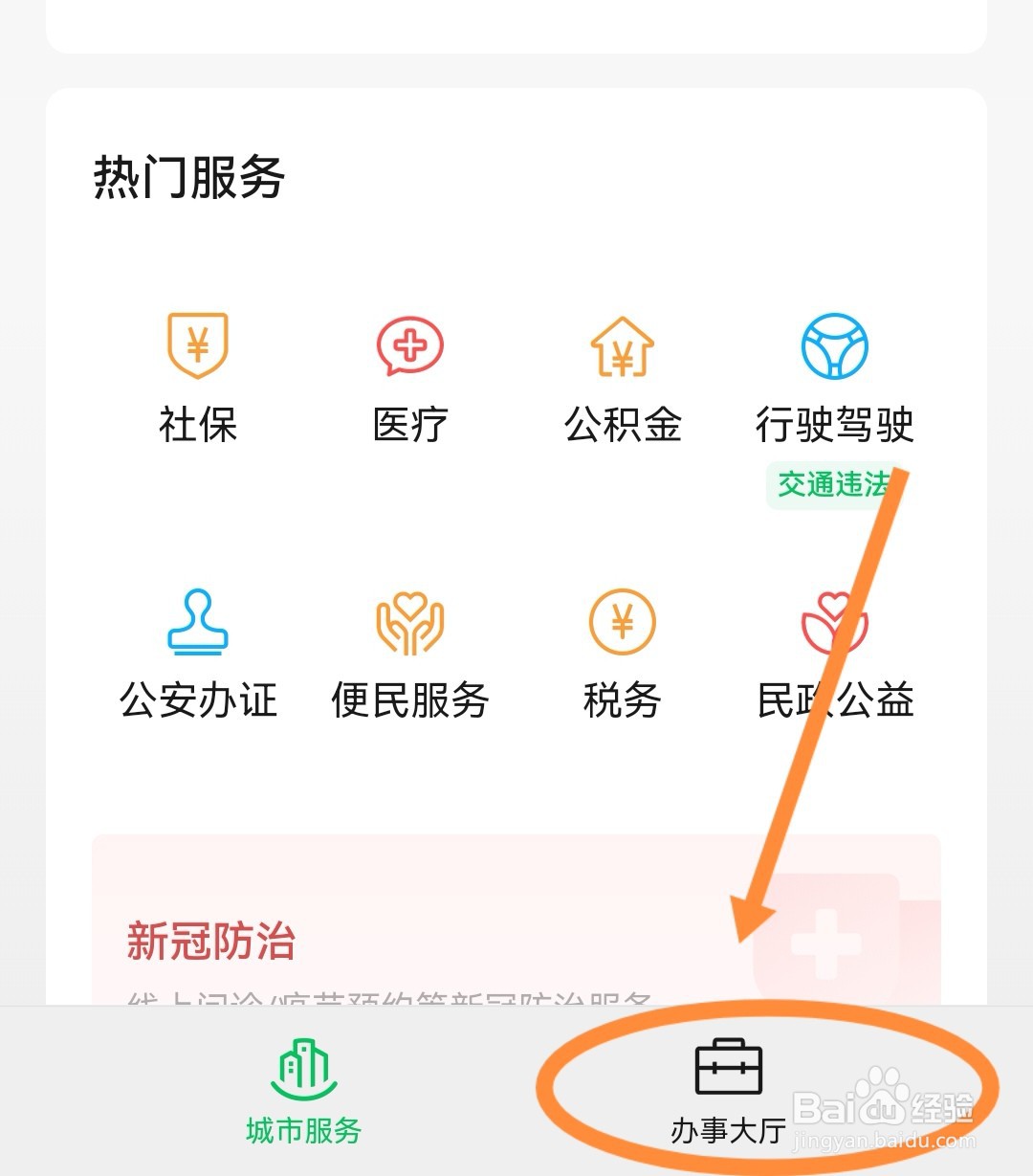 被告人在异地怎么起诉