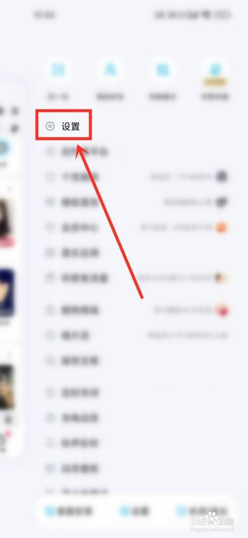 酷狗音乐匹配推荐怎样关