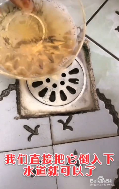 如何物理去除下水道异味