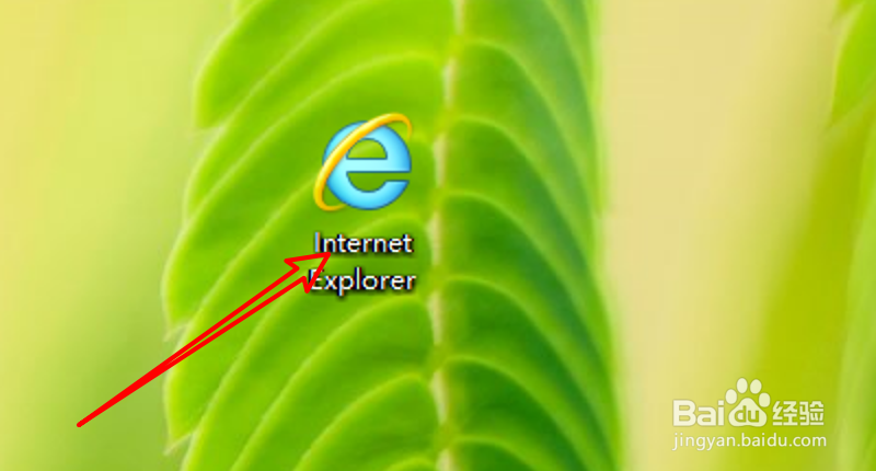 win10 IE浏览器怎么取消使用悬停颜色