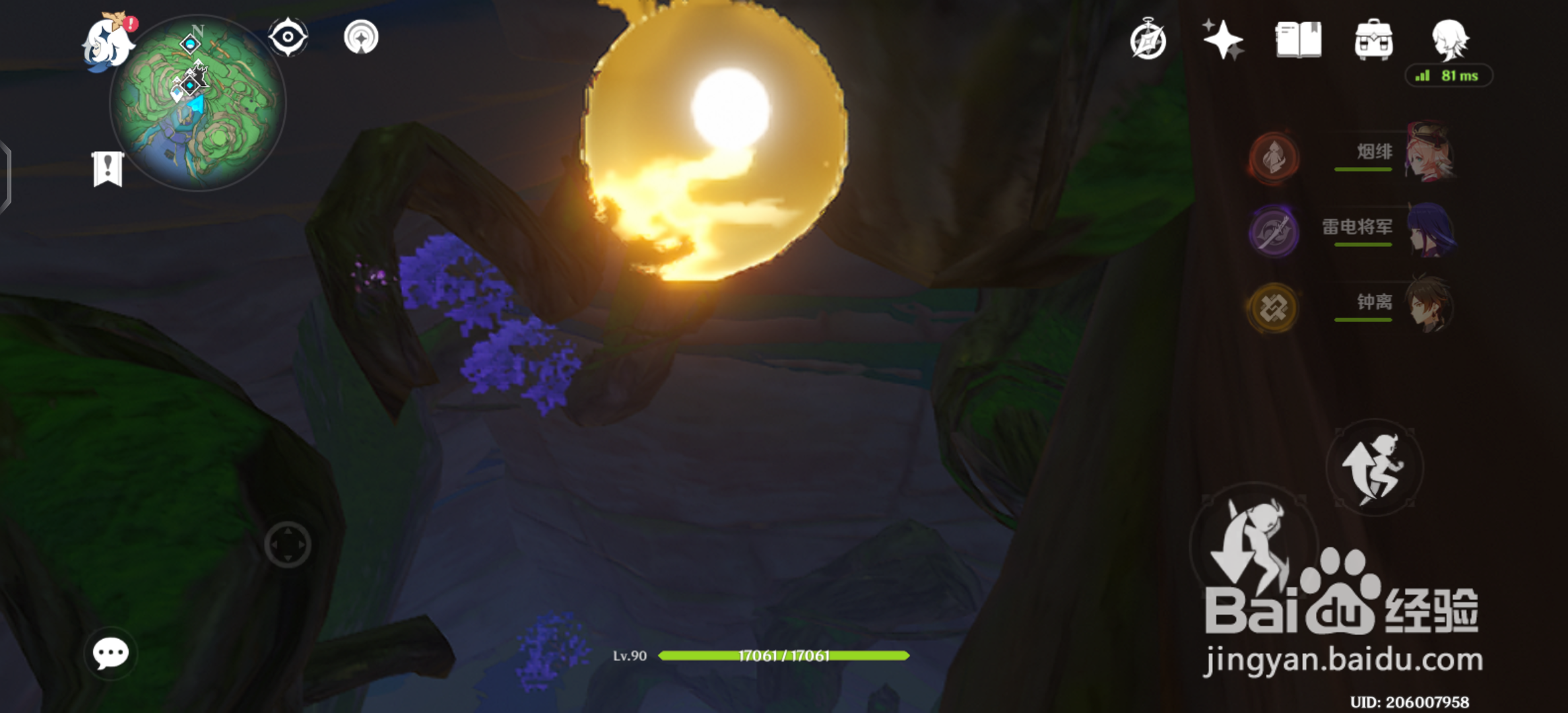 原神神樱树下面的山洞怎么进/原神诡谲神签任务