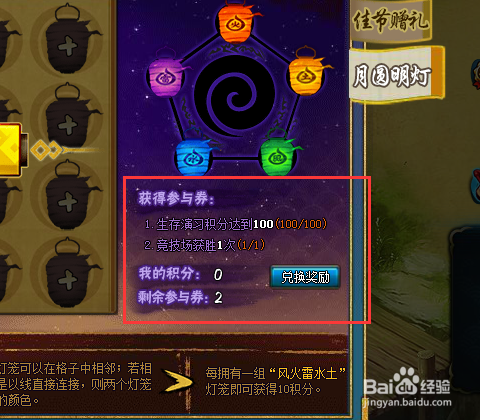 火影忍者怎么获得静音仙子