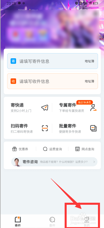 怎么投诉申通快递,快递一周了还没有派送