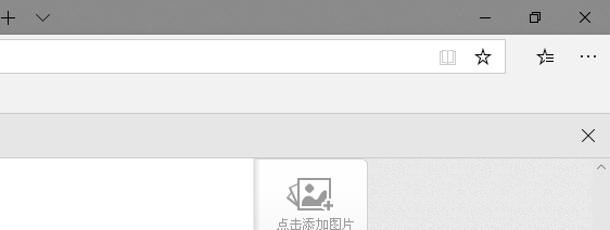 edge浏览器ie选项