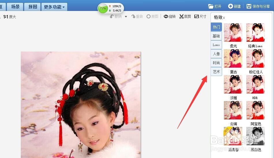 怎样给图片制作素描的效果