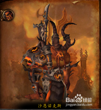 火棘斩心剑获取方法