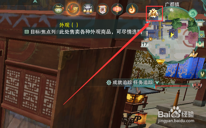 剑网3怎么获得大唐家园家具积木·雪浪石豪华包