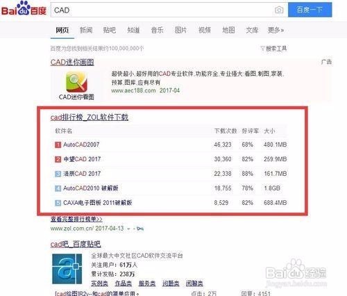 DXF如何打断实体对象