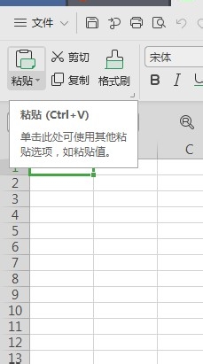 Excel表格中很长的横表如何“瘦身”