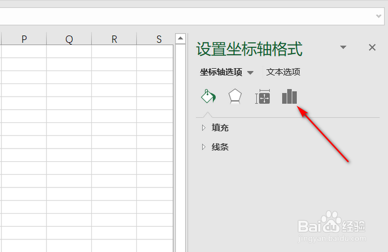 excel图表中如何将x轴设置为时间轴或分类轴