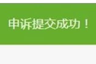 淘宝被限制登录怎么办