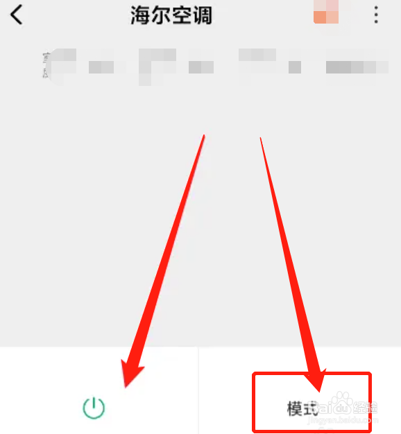 空调不制冷怎么解决