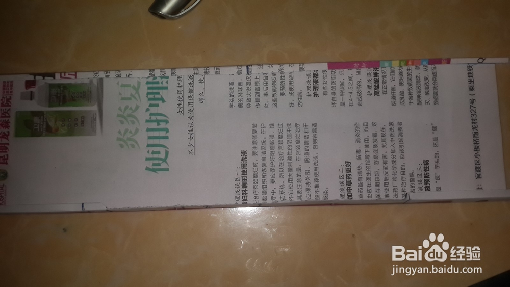 桥架水平转弯90度,45度的制作