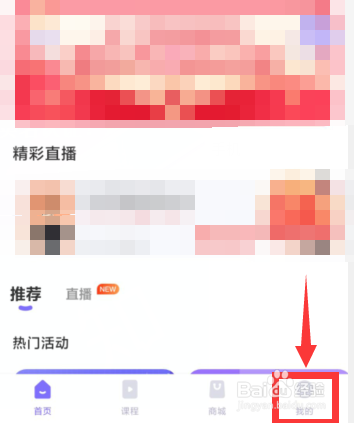 丁香妈妈如何清理缓存