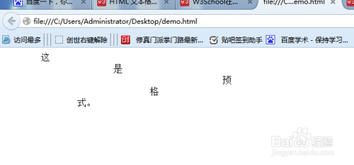 html实例教程：[5]预格式和文字方向