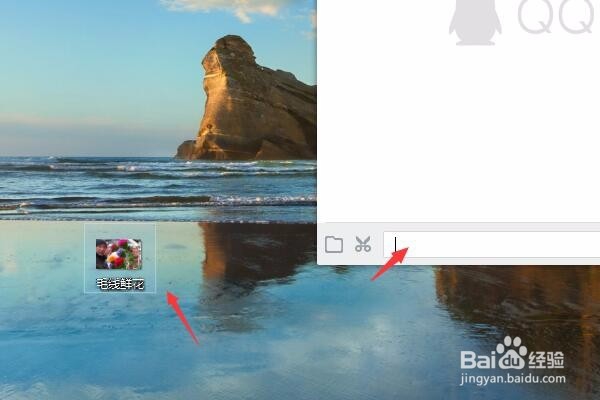 电脑上的文件怎么传到iphone上