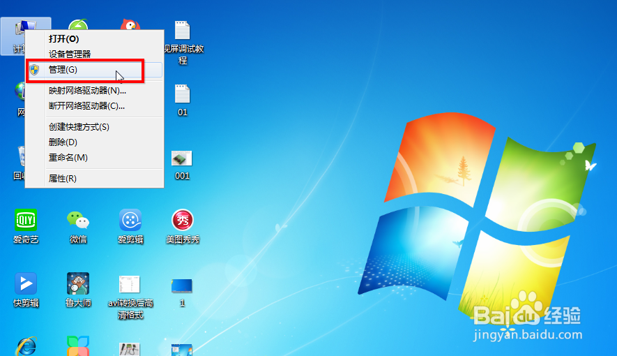 解决笔记本电脑无线网无法打开