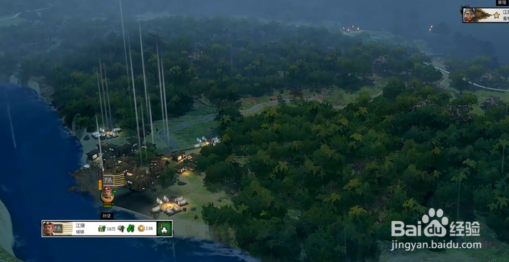 三国全面战争宫府怎么玩 宫府系统玩法解析