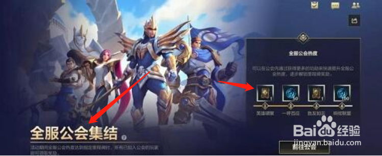 英雄联盟手游11月活动福利汇总