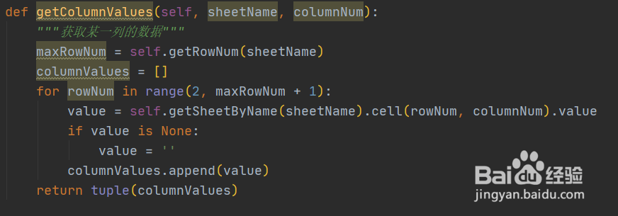 python操作Excel（如何查询Excel的数据）