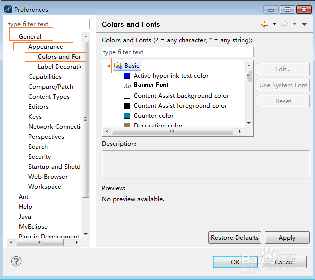 MyEclipse怎么改变字体大小