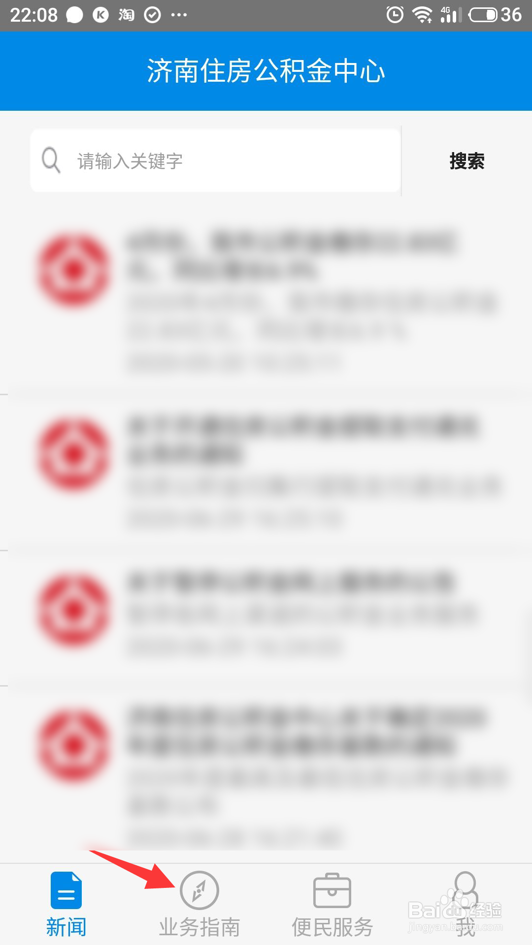 公积金提取条件怎样提取
