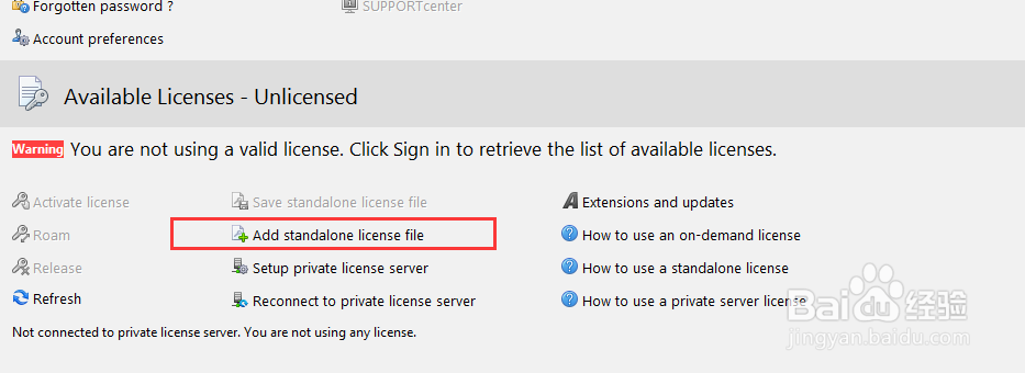 如何安装Altium Designer软件