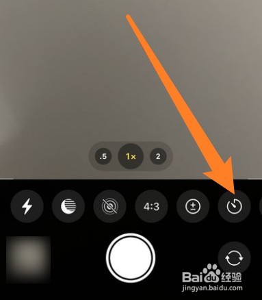 苹果13延时拍照在哪里