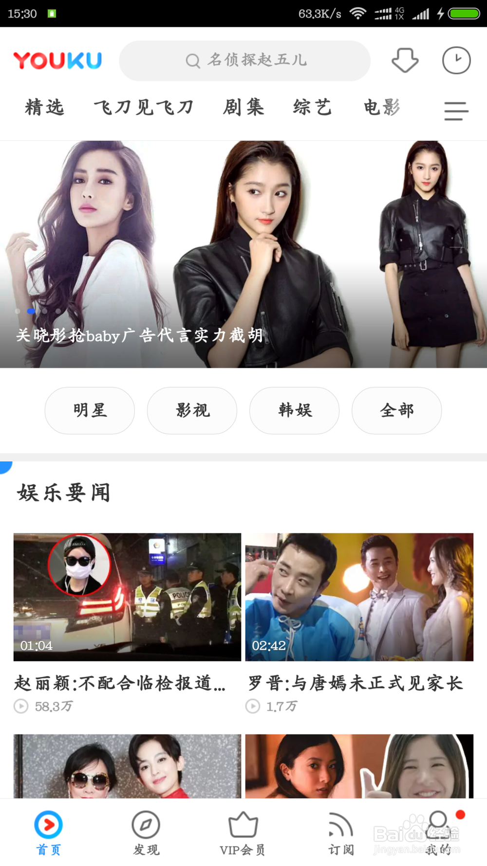 #过年#过年回家路上怎么打发时间