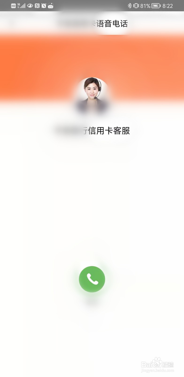 信用卡无力偿还怎么办理停息挂账