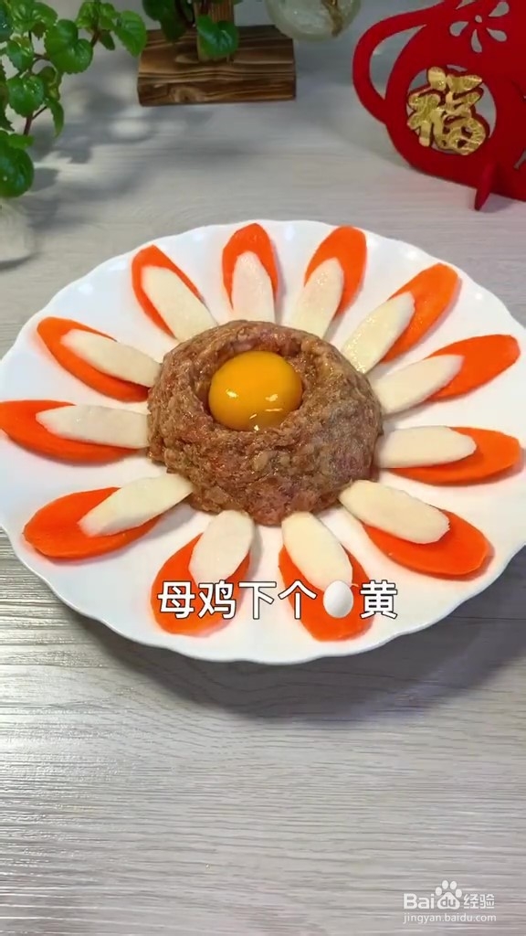 花开富贵的做法
