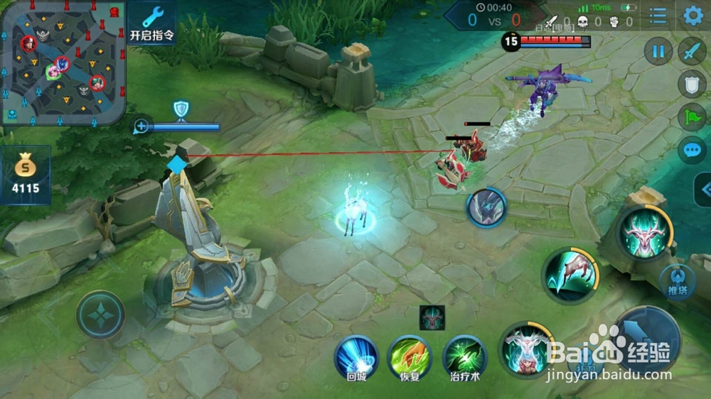 瑶~最娱乐辅助思路————cd流