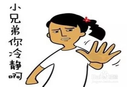 男朋友打电话没听见，对方生气了怎么办