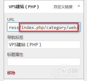 wordpress不同类别的文章在不同菜单目录下显示
