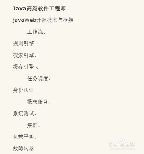 如何增加一个人的自信心