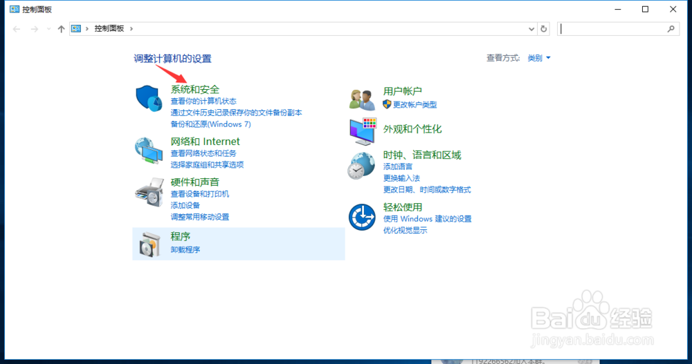 怎么查看电脑到底共享了什么文件出去