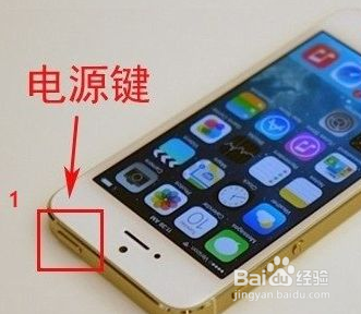 苹果手机打开旁白关闭网络怎么办?