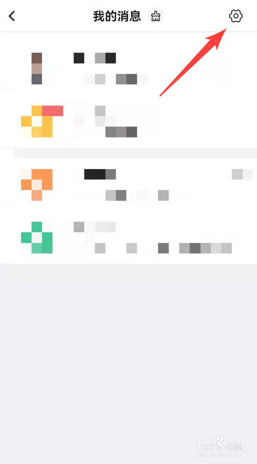 如何在手机上开通银行卡短信通知