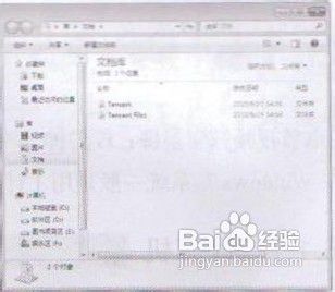 给大家介绍文档共享文件的操作步骤
