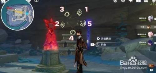 原神2.4食莲者怎么触发任务