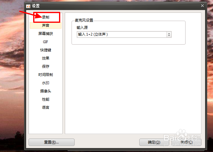 ocam录制时如何显示鼠标