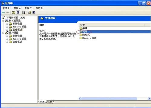 不要抱怨网速慢,只怪自己不会调快网速