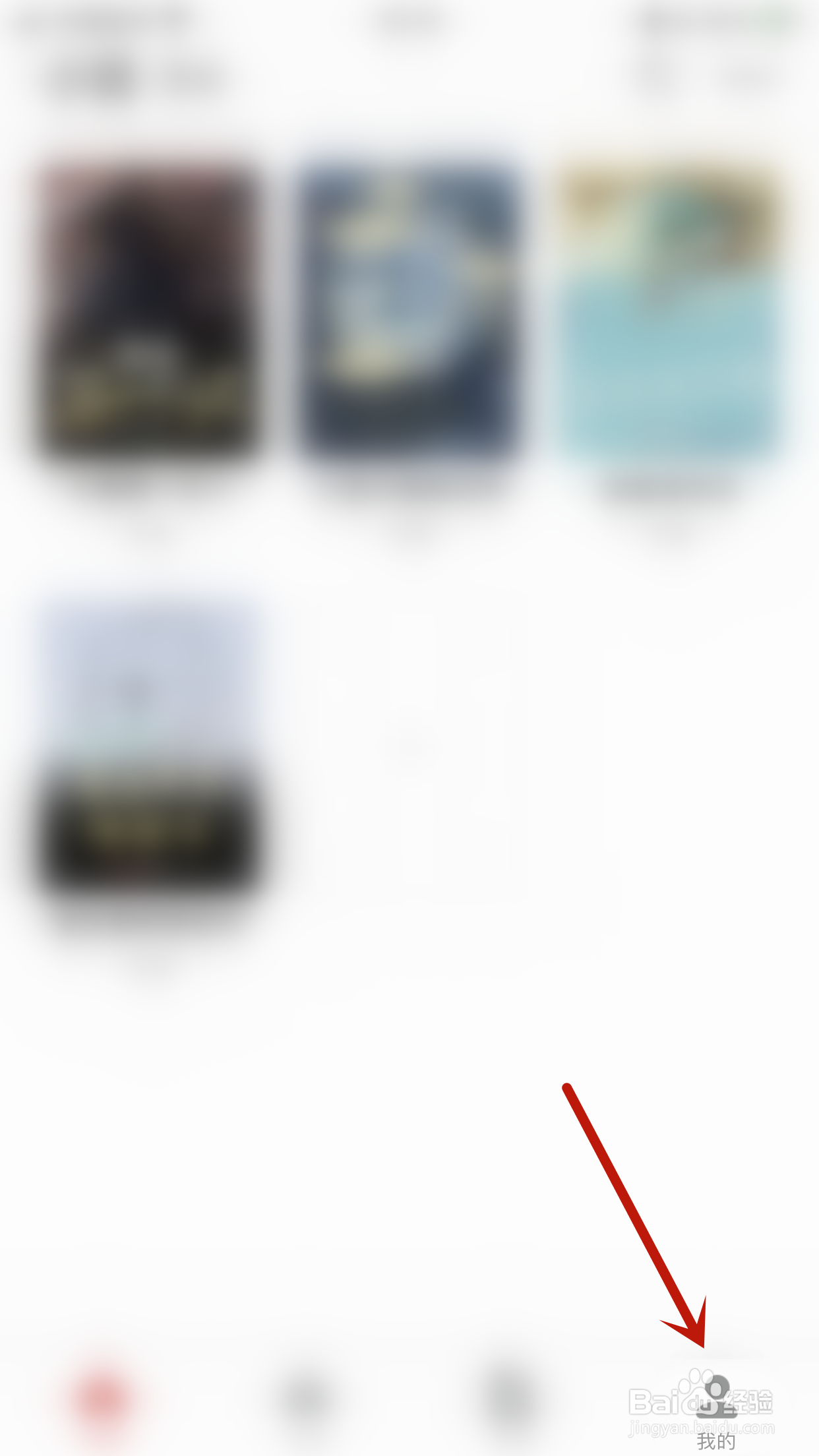 怎么关闭追书大师花瓣任务