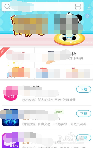 如何下载QQ邮箱里的邮件