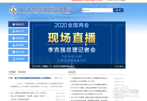 2020中秋加班工资如何计算