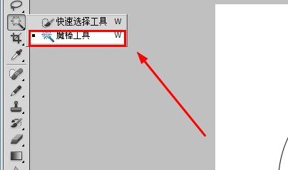 怎样用PS画一个圆环？